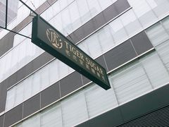 -老虎堂黑糖专壳 (尖沙咀乐道店)