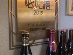 -以前的小酒馆(中山广场店)