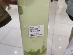 整颗牛油果酸奶-兰熊鲜奶(昌平悦荟店)