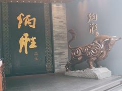 门面-炳胜品味(珠江新城店)