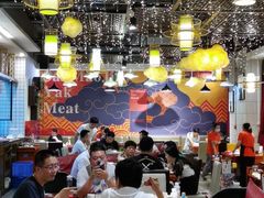 大堂-三牦记·涮烤一体火锅(小河店)