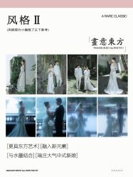 -时光印记婚纱摄影工作室·原创定制