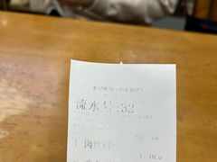 -和记粉馆(湘春路店)