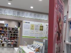 -瑞鹏宠物医院·超声·骨科·奇麟分院(蜀都万达店)