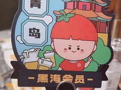 -海底捞火锅(CBD安泰广场店)