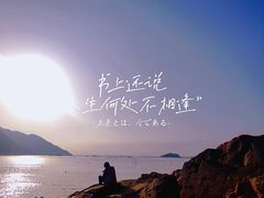 -北岐滩涂