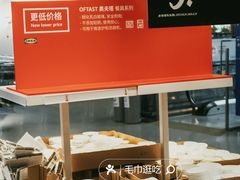 -宜家家居(高新商场店)