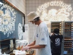 -虎头局·渣打饼行(五一新干线店)