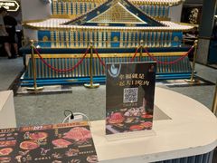 -一绪に寿喜烧(虹悦城店)