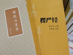 -上海市静安区图书馆(新闸路馆)