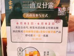 -雾鲜(KKMALL店)
