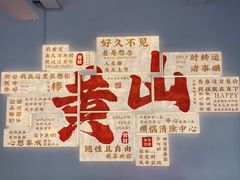 -黎阳老街