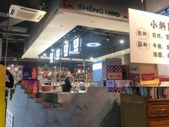 -生火火·小炉子炭烤(金楠天街总店)