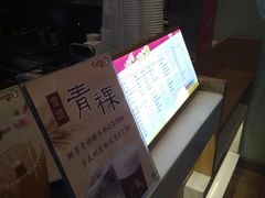 -CoCo都可(宝龙广场店)