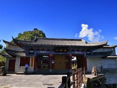 -腾冲云峰山