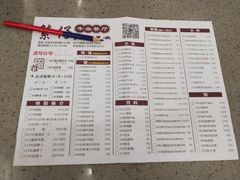 菜单-繁仔牛杂(石排店)