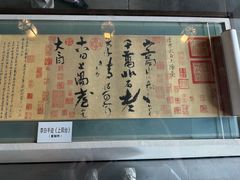 -采石矶景区