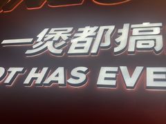 -胖哥俩肉蟹煲(福州仓山爱琴海店)