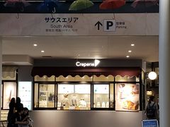 -三井奥特莱斯购物城(爵士之梦长岛店)