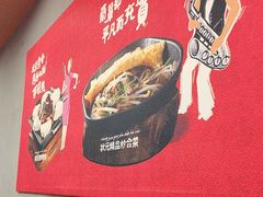 -宏状元现熬粥·京味菜(黄寺大街店)