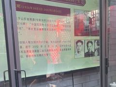 -程府宴-国宴(南长街·四合院店)