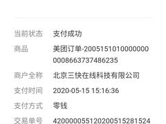 -百邦Apple store苹果电脑手机售后维修服务中心(豫园店)