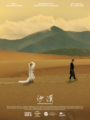 点击看大图 -蒙娜丽莎婚纱摄影·旅拍