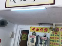 -老彬专工蚝烙糕粿