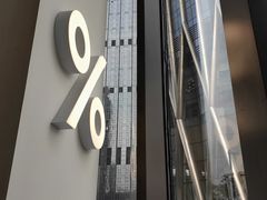 -% Arabica阿拉比卡咖啡(深圳湾万象城店)
