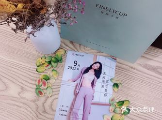 FINELYCUP梵妳卡波