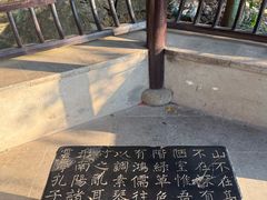 -狼山风景名胜区