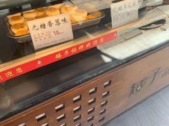 -矮子馅饼(大成路店)