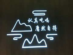-金逸影城(宝安大仟里IMAX激光店)