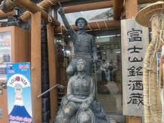 -富士山吉田線五合目