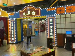 -天津卫码头(南开大悦城店)