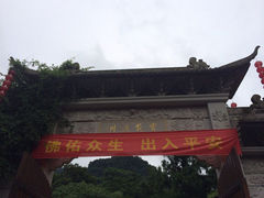 iphone_upload_pic-杭州上天竺法喜讲寺