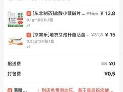 -谭福锅北京烤鸭(石岐大信店)