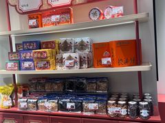 -墨茉点心局(梅溪湖新天地一店)