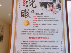 -川耳坊专业采耳馆