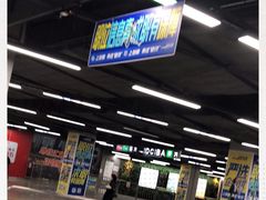 -车公庙(地铁站)