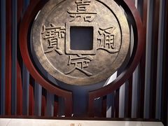 -嘉定博物馆