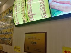 -真素诚·清真(新华路店)