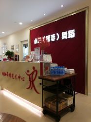 -JR Dance Space舞蹈·空中瑜伽