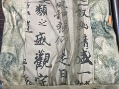 -屋有岛沉浸游戏旗舰店(中山公园店)