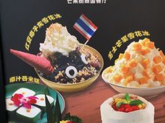 -mango tree芒果树泰国餐厅(青岛万象城店)