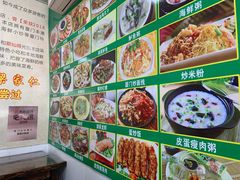 -亚忠小吃店(曾厝垵店)
