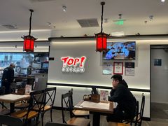 -和府捞面(曹路花园城店)