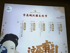 -杭州滨江宝龙城