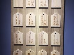 -三兄弟高炉烧饼