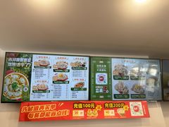-吉祥馄饨(牡丹园店)